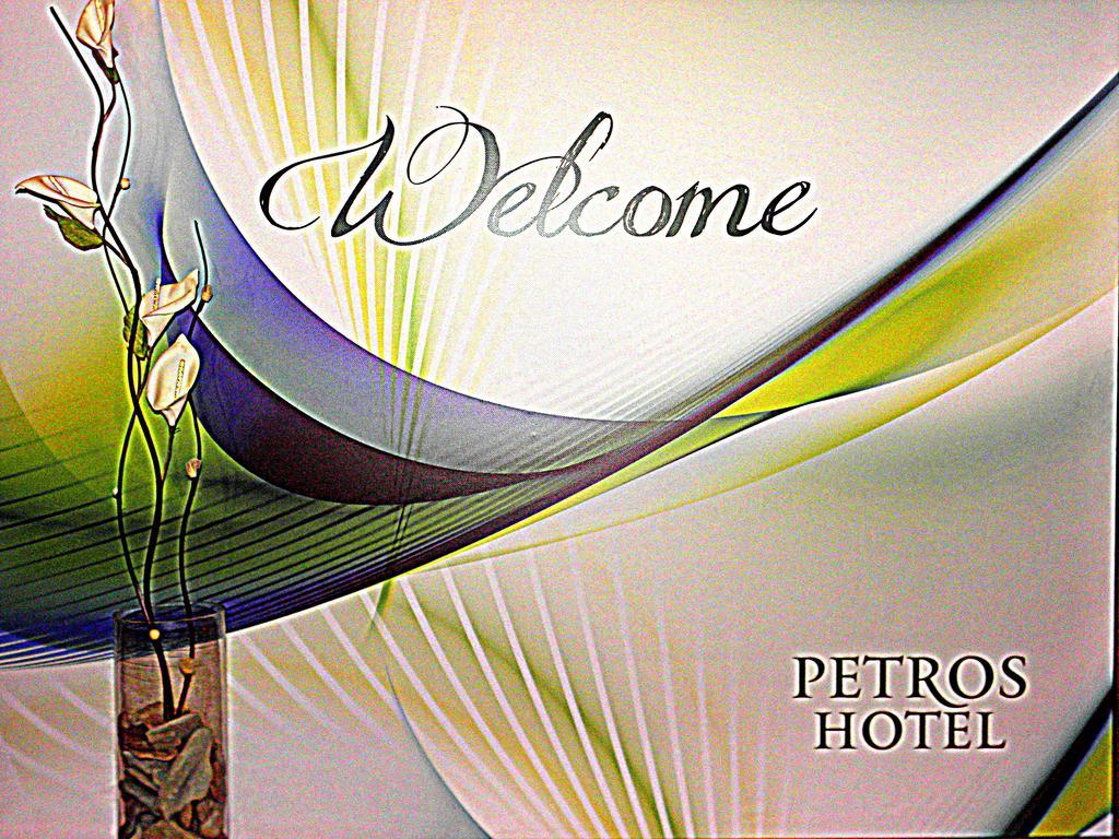Hotel Petros Планос Екстер'єр фото